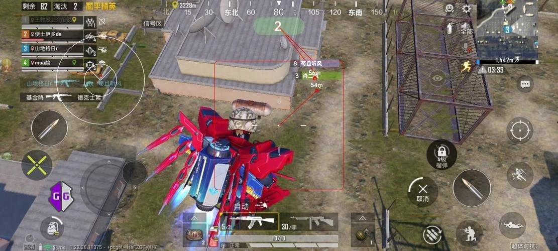 和平精英辅助《VR》ios支持全机型使用